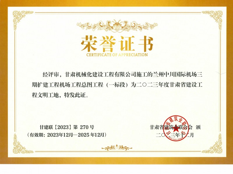 公司檢查組赴安寧孔家崖棚改項(xiàng)目進(jìn)行安全檢查